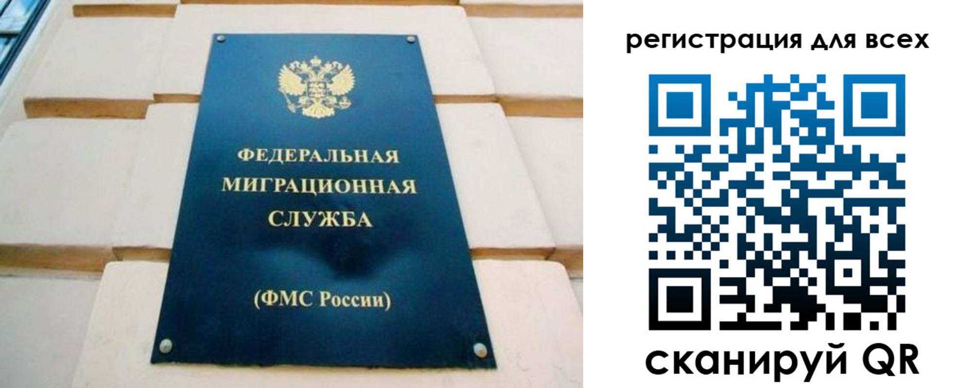 временная регистрация адрес в Жукове